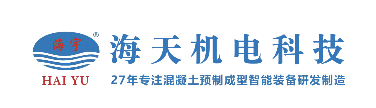 轻质墙板生产线